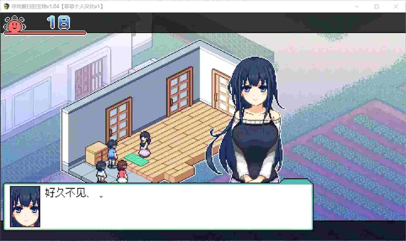 《寻找夏日的宝藏》v1.04汉化版图片-1 《寻找夏日的宝藏》v1.04汉化版图片-1