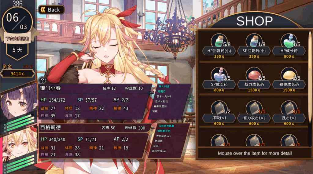 【PC】赫雷斯的角斗场Ⅱ Ver1.007 官方中文终极版：超越前作的战争巨制图片-5