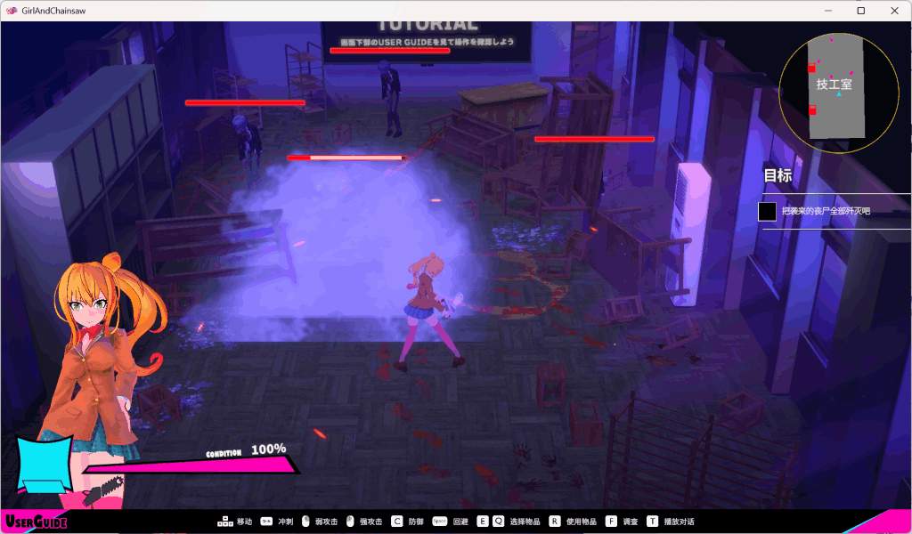 《电锯辣妹与僵尸》Ver1.1.0深度评测:暴力美学与生存的完美结合!图片-3 《电锯辣妹与僵尸》Ver1.1.0深度评测:暴力美学与生存的完美结合!图片-3