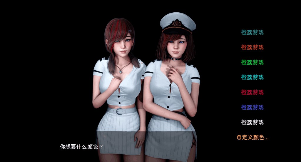 《人性之间/Between Humanity》v0.3.1双端中文版：科幻伦理SLG新作 动态互动+双女主剧情解析图片-4