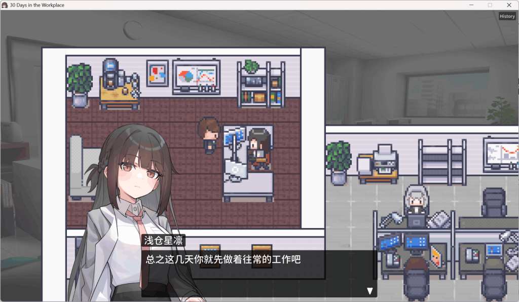 《职场的30天》官方中文版评测:像素SLG的窒息美学图片-5 《职场的30天》官方中文版评测:像素SLG的窒息美学图片-5