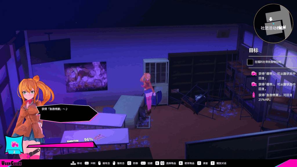 《电锯辣妹与僵尸》Ver1.1.0深度评测:暴力美学与生存的完美结合!图片-4 《电锯辣妹与僵尸》Ver1.1.0深度评测:暴力美学与生存的完美结合!图片-4