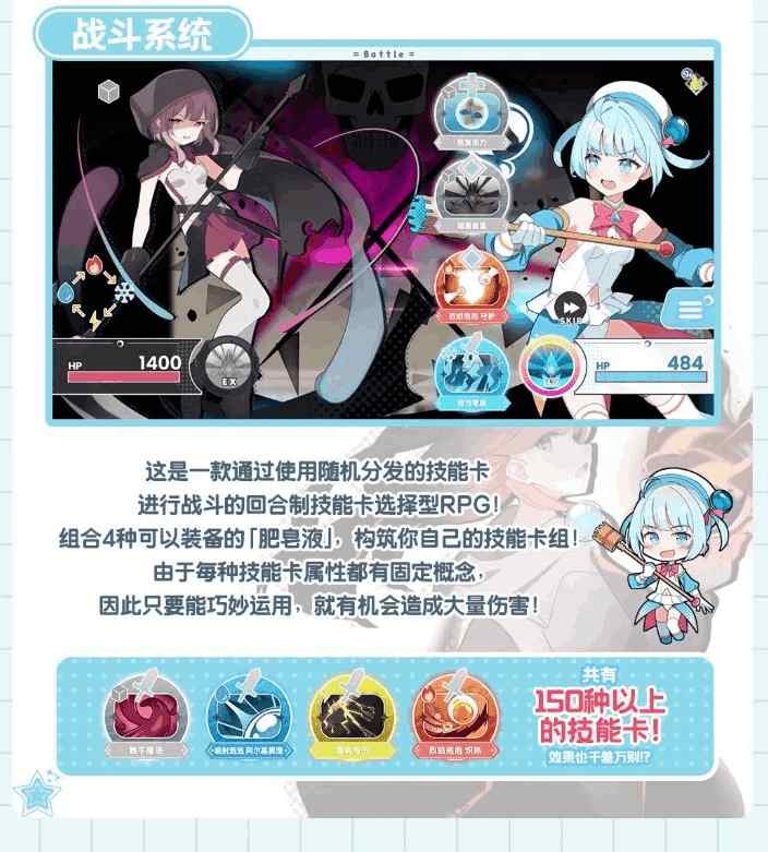 魔法少女泪泡图片-6 魔法少女泪泡图片-6