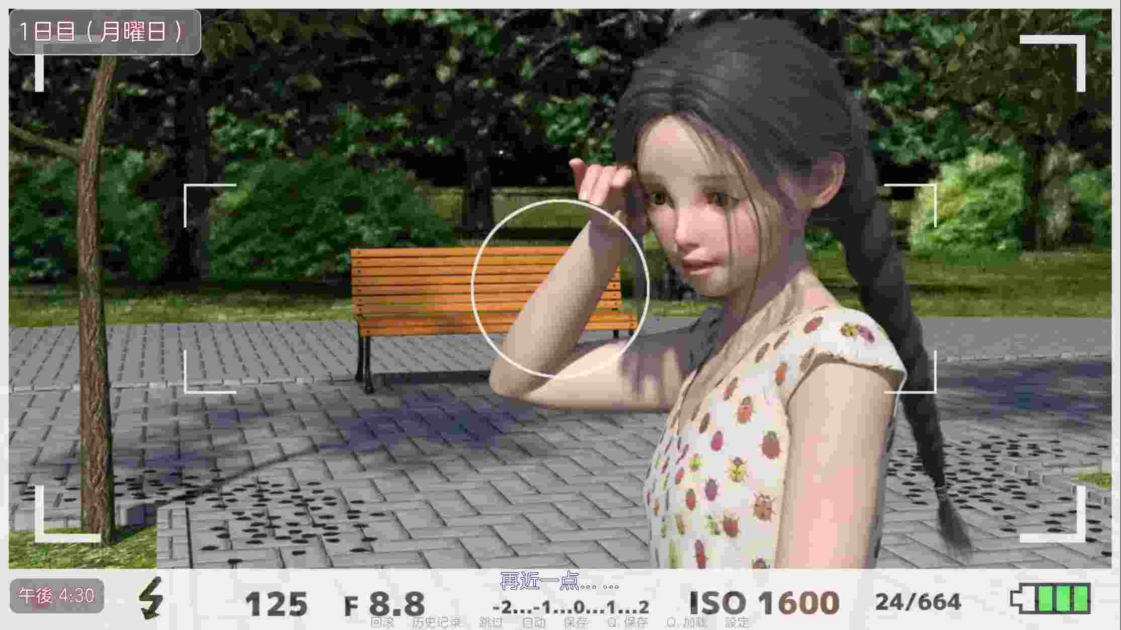 夏日小公园的厕所里v2.2安卓直装版发布:解谜SLG新体验+配置需求详解图片-4 夏日小公园的厕所里v2.2安卓直装版发布:解谜SLG新体验+配置需求详解图片-4