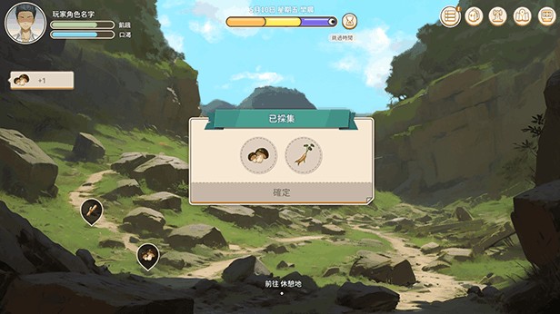 《荒岛与爱与求生》Ver1.1重磅进化手册图片-2