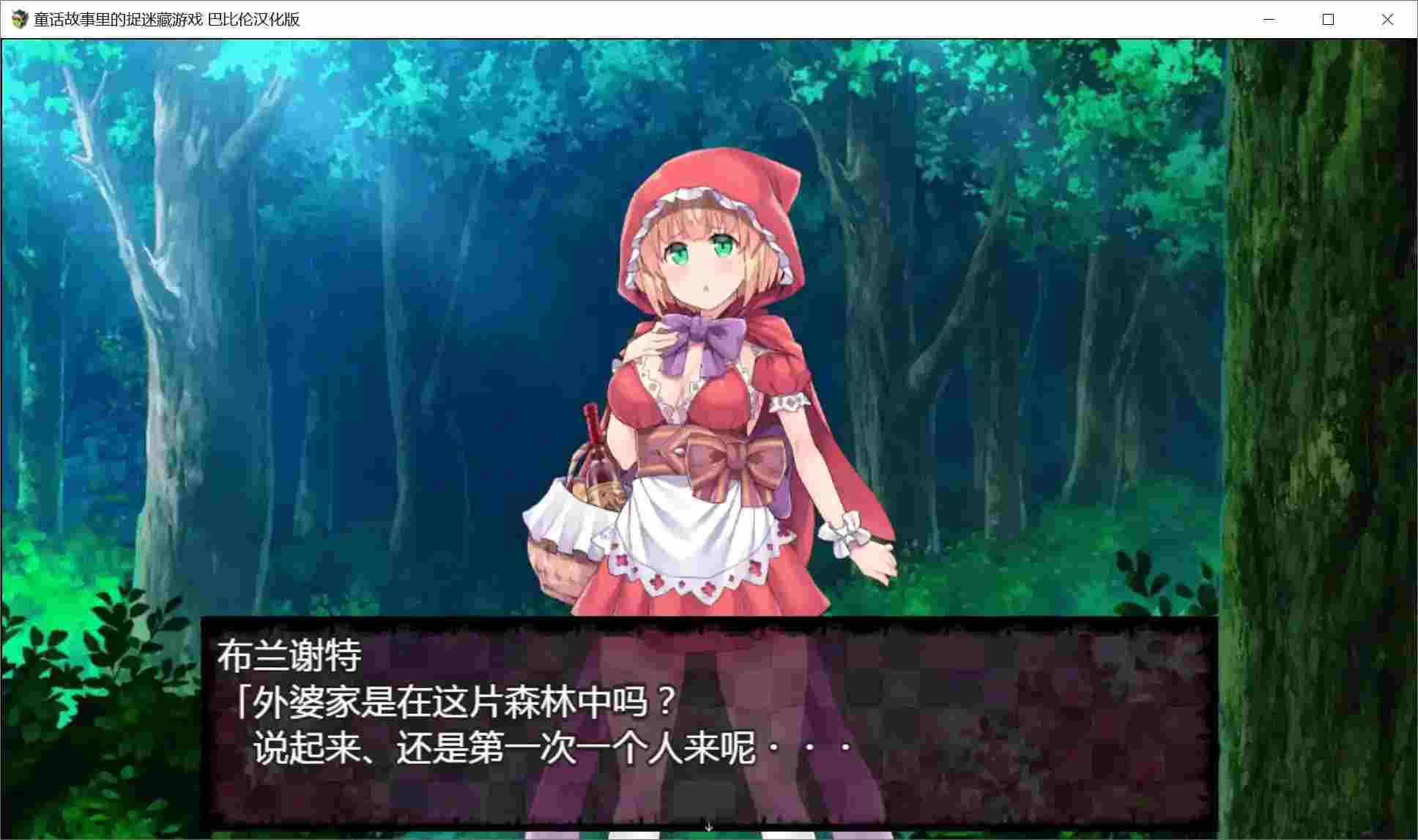 《童话捉迷藏:巴比伦暗黑解谜版》安卓直装RPG丨颠覆童年的300层谎言回廊图片-2 《童话捉迷藏:巴比伦暗黑解谜版》安卓直装RPG丨颠覆童年的300层谎言回廊图片-2