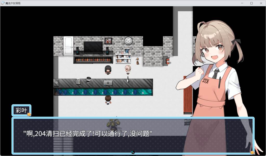 魔法少女泪泡图片-2 魔法少女泪泡图片-2