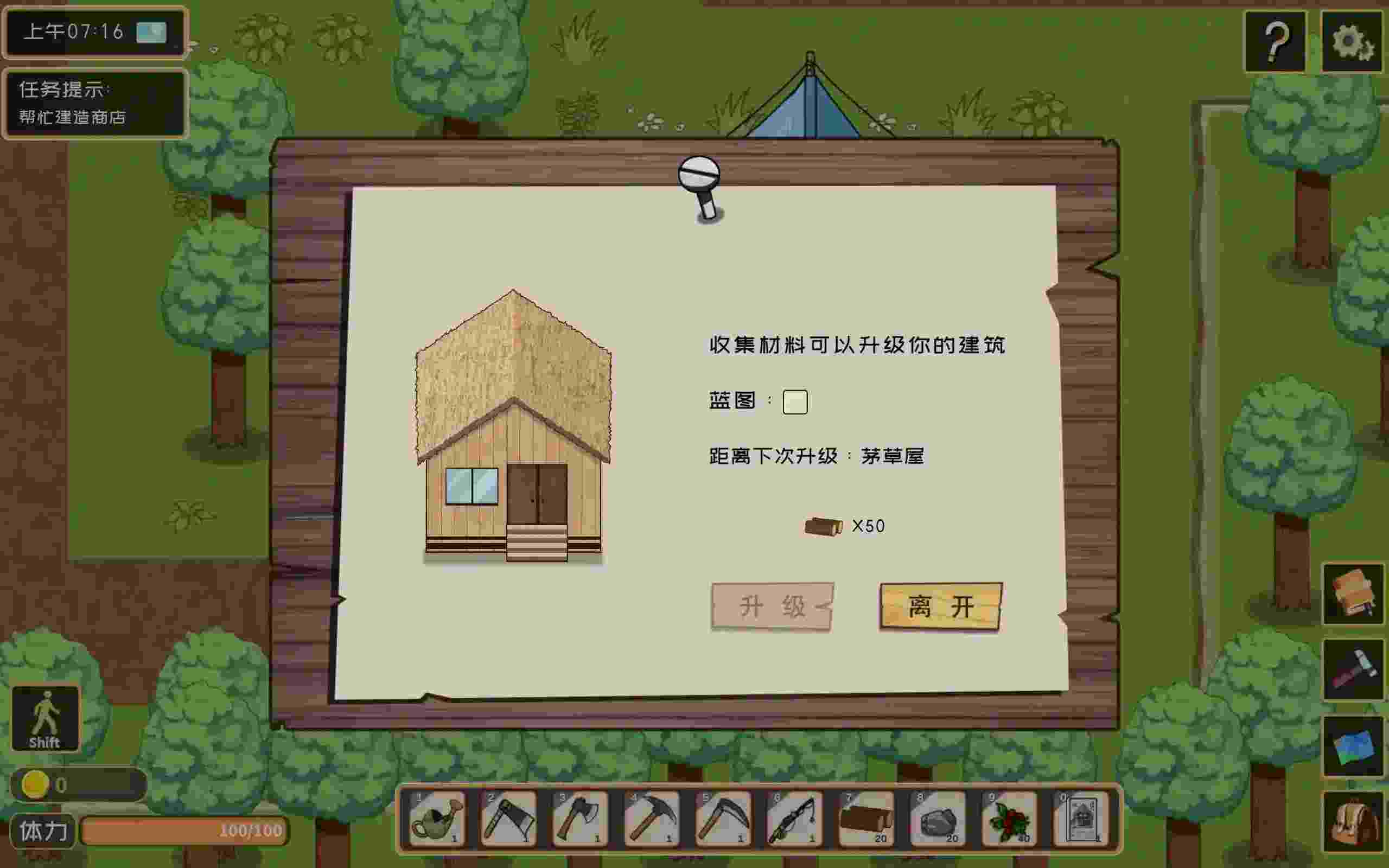 PC硬核生存游戏《黄毛漂流记/UninhabitedIsland》v1.0.9.5版本评测:终极海岛求生体验图片-4 PC硬核生存游戏《黄毛漂流记/UninhabitedIsland》v1.0.9.5版本评测:终极海岛求生体验图片-4