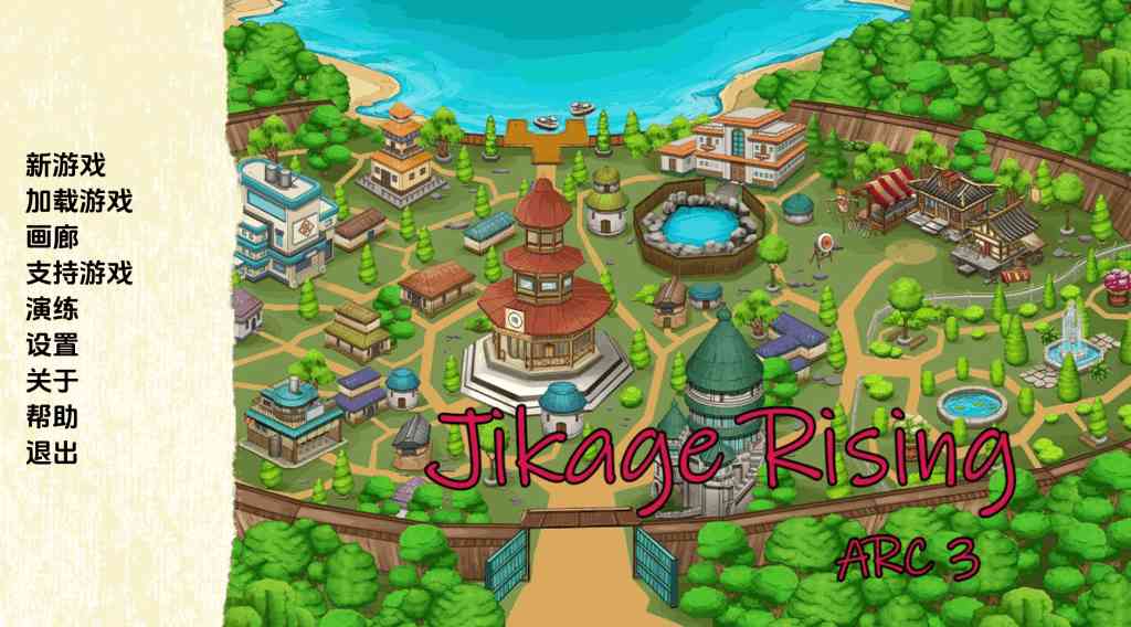 【全网首发】火影SLG神作《异族崛起：第三章》Ver2.21A汉化版深度解析：沉浸式忍者世界+动态剧情全面进化图片-2