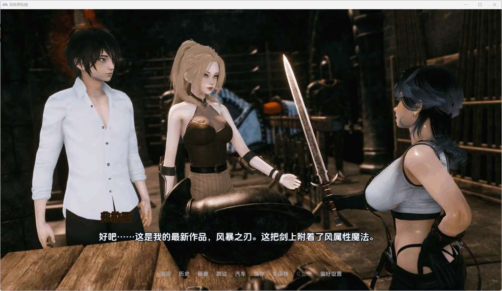 《异世界天堂/Isekai Paradise Ver0.4 双端精翻汉化版评测：动态演出天花板！》图片-5