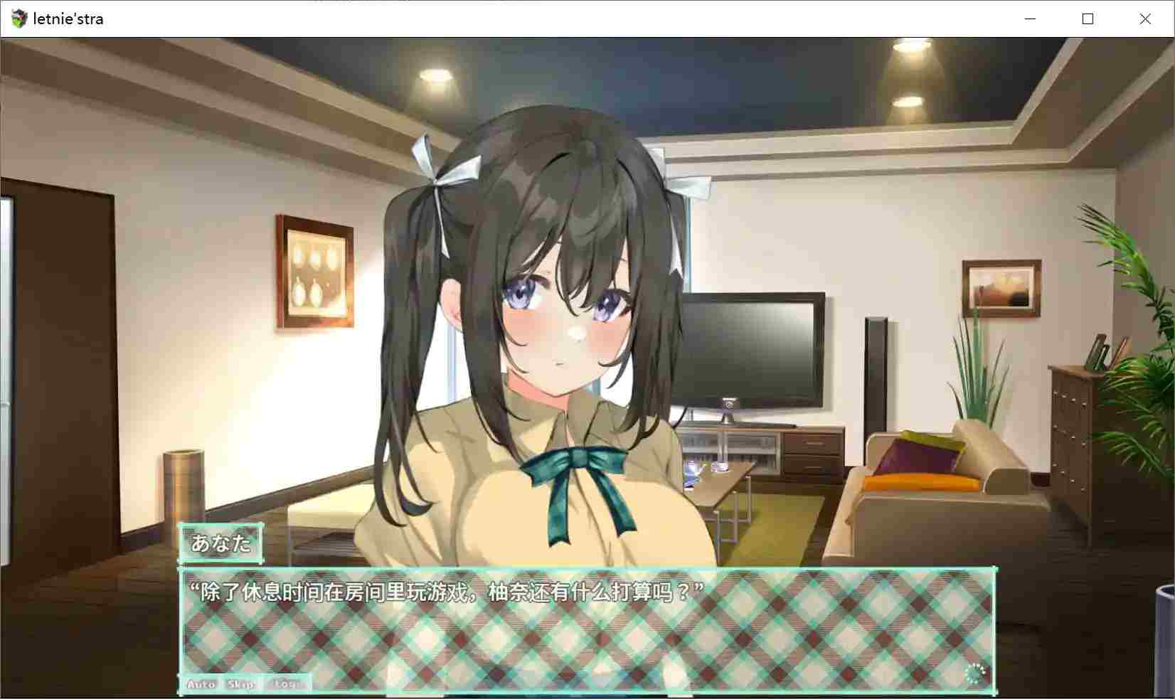 与你共度的夏日Letnie’stra 安卓直装版|云翻汉化|完整版下载+配置需求解析图片-2 与你共度的夏日Letnie’stra 安卓直装版|云翻汉化|完整版下载+配置需求解析图片-2