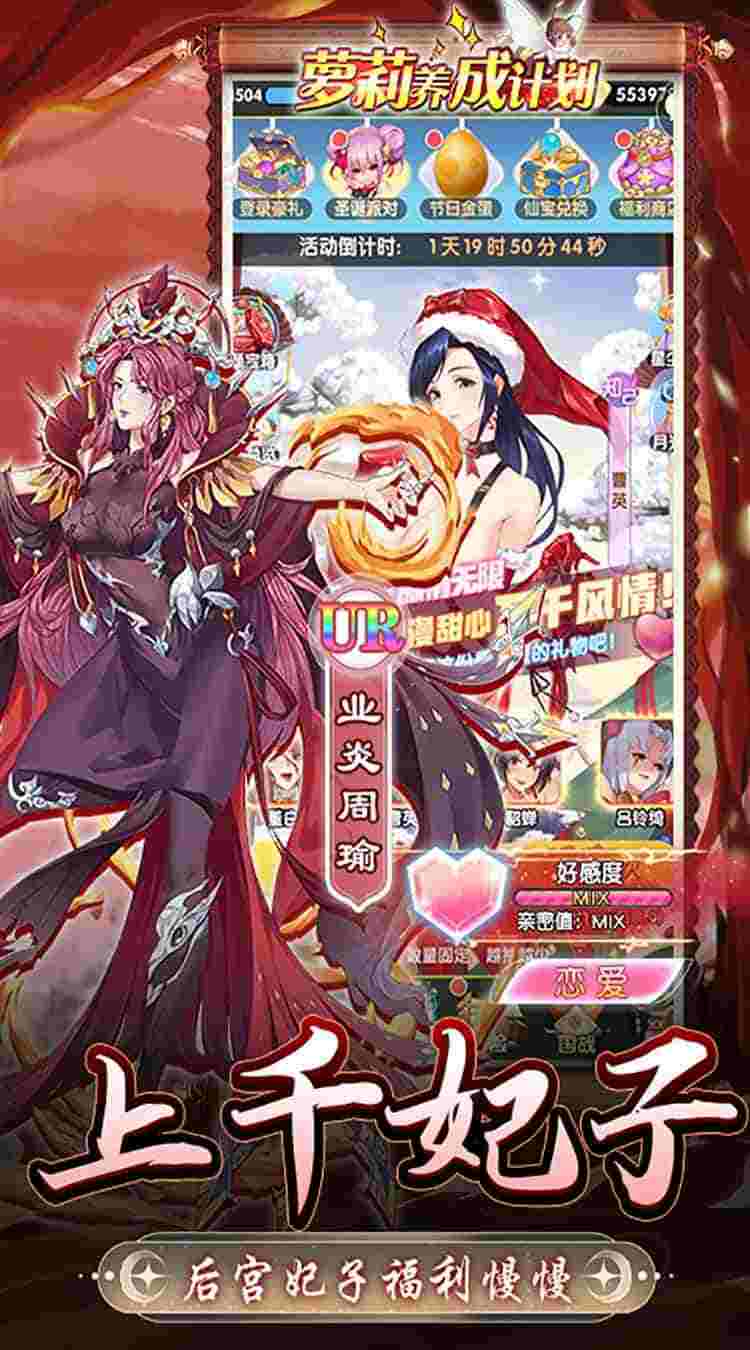 二次元卡牌手游《萝莉养成计划》0.1折扣服现已上线!359MB轻松畅玩养成与策略结合的全新体验图片-3 二次元卡牌手游《萝莉养成计划》0.1折扣服现已上线!359MB轻松畅玩养成与策略结合的全新体验图片-3