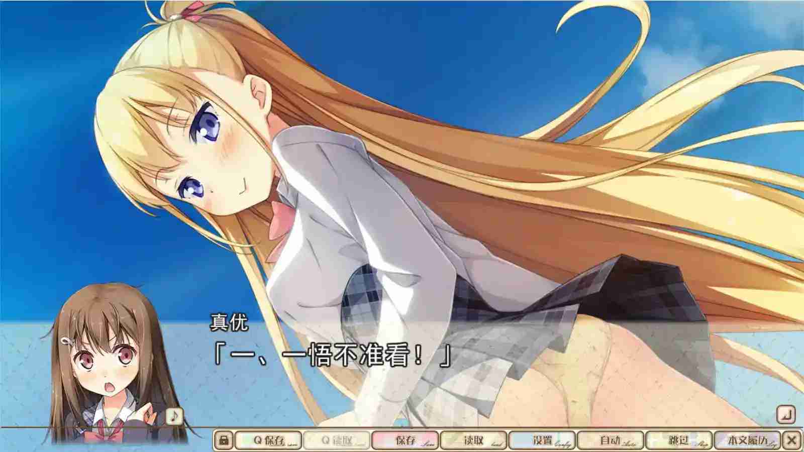 《恋爱中的她的笨拙舞台》KRKR/PC双端版:多线沉浸式Gal+动态演出+全语音体验指南图片-2 《恋爱中的她的笨拙舞台》KRKR/PC双端版:多线沉浸式Gal+动态演出+全语音体验指南图片-2