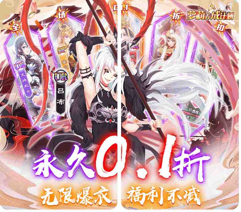 二次元卡牌手游《萝莉养成计划》0.1折扣服现已上线!359MB轻松畅玩养成与策略结合的全新体验图片-1 二次元卡牌手游《萝莉养成计划》0.1折扣服现已上线!359MB轻松畅玩养成与策略结合的全新体验图片-1