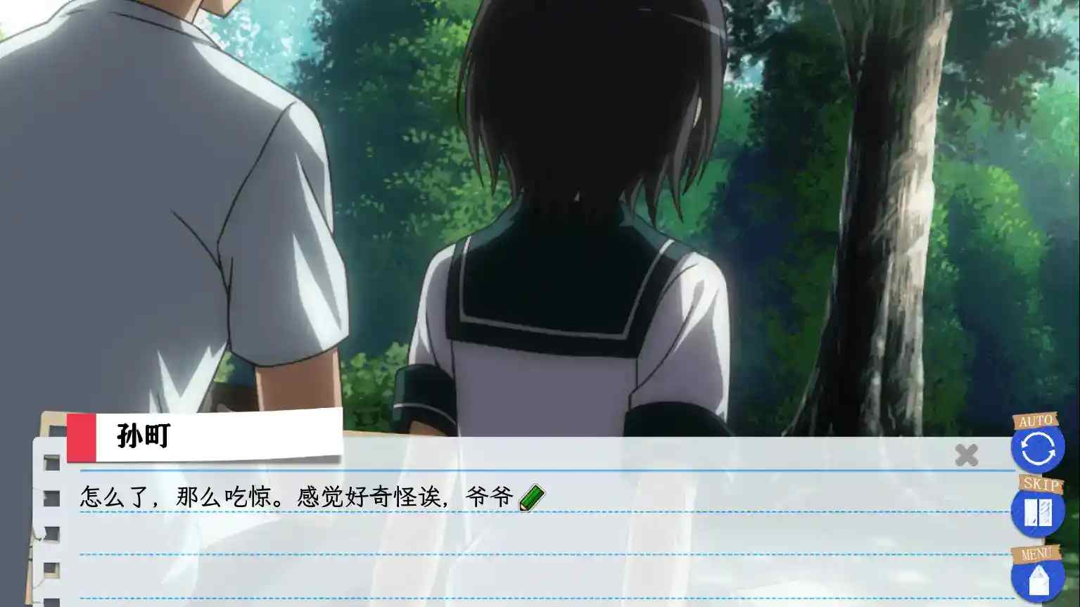 《我的青春恋爱物语在游戏中果然也有问题 续》全新篇章图片-4