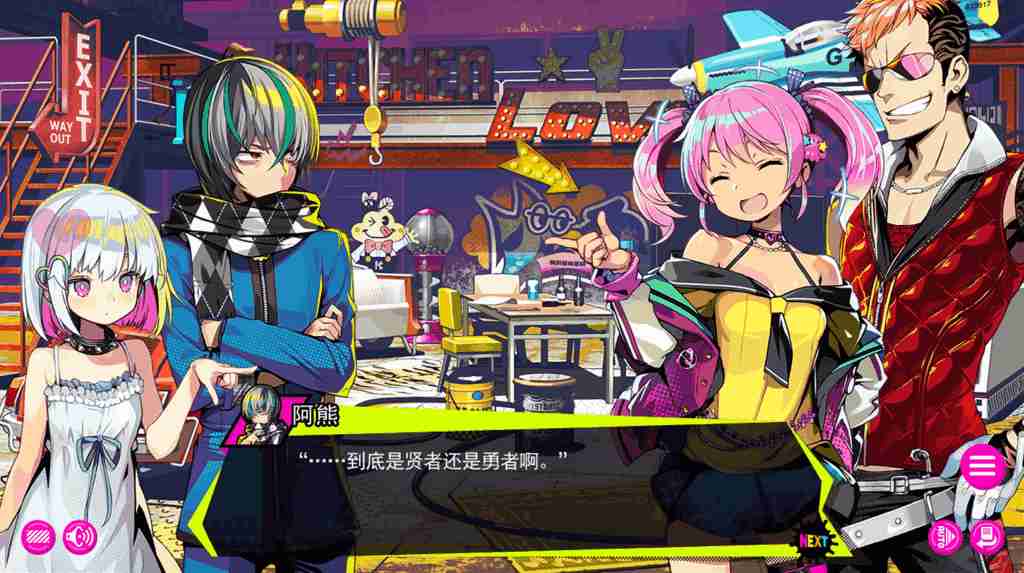 《多娜多娜 一起来干坏事吧》V1.1.1终极典藏版图片-3 《多娜多娜 一起来干坏事吧》V1.1.1终极典藏版图片-3