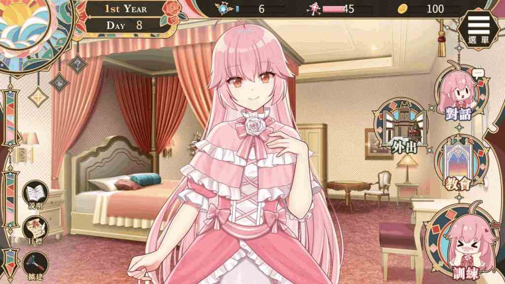 《圣剑少女艾蜜莉》安卓+PC双端中文版下载｜Steam官中+多周目继承+全动态｜V1.01最新升级图片-4