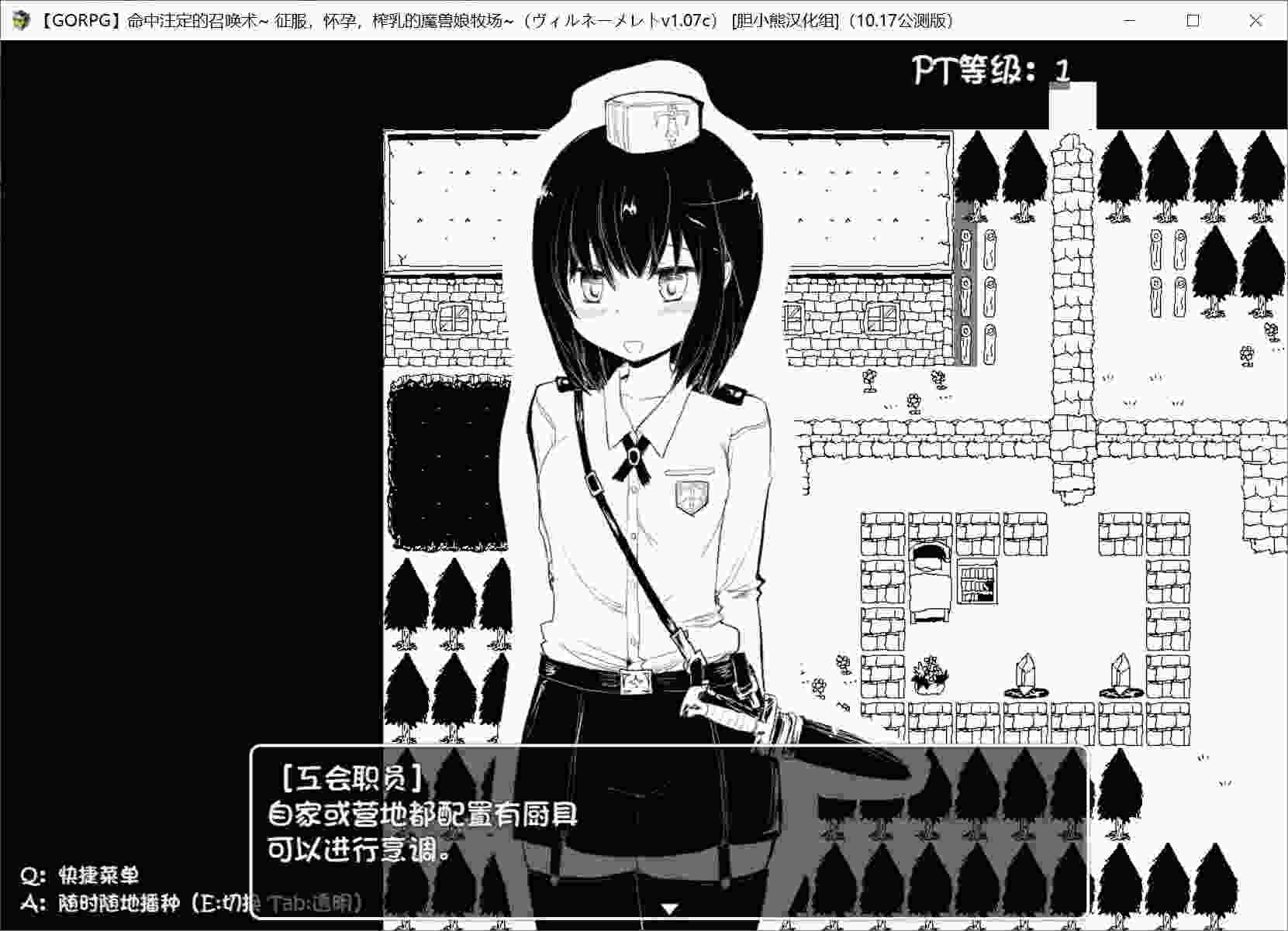 命中注定召唤术 安卓直装版｜2020.10.17最终版｜全职业解锁+跨平台存档解析图片-3