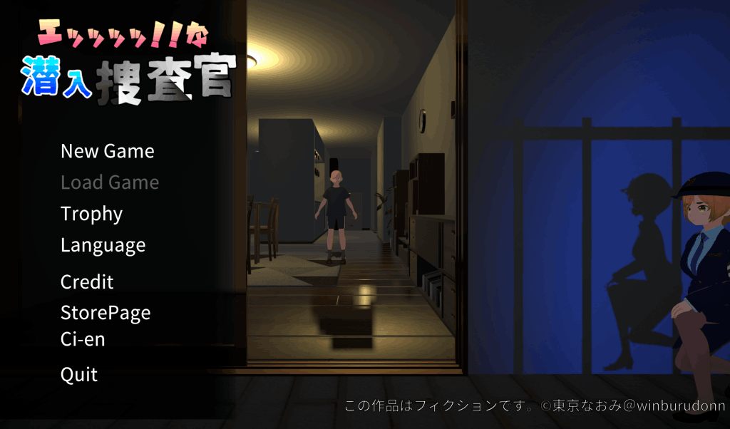 《潜入搜查官v1.0.1：暗网追缉令》评测：真实犯罪调查的终极沉浸体验