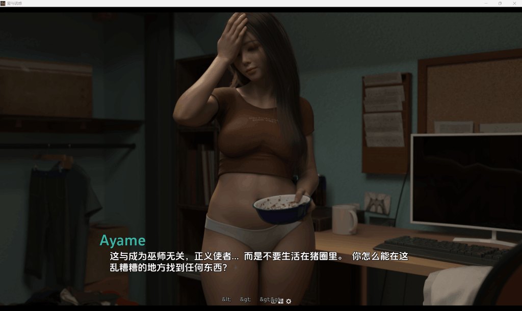 情感修罗场再升级!《Love and Temptation》S2 Ep.7汉化版:顶级建模×428组动态场景实录图片-1 情感修罗场再升级!《Love and Temptation》S2 Ep.7汉化版:顶级建模×428组动态场景实录图片-1