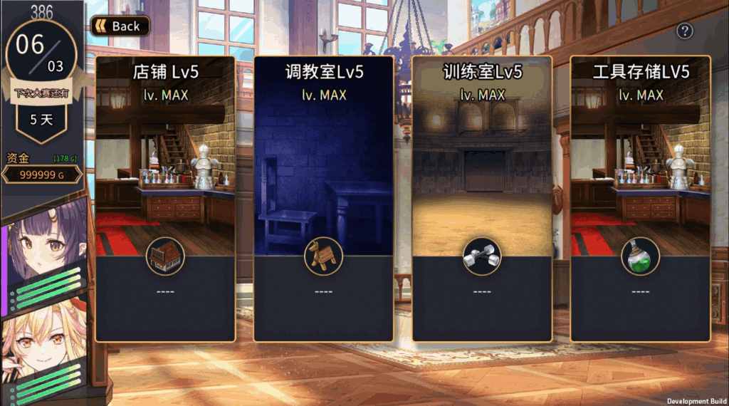 【PC】赫雷斯的角斗场Ⅱ Ver1.007 官方中文终极版：超越前作的战争巨制图片-3