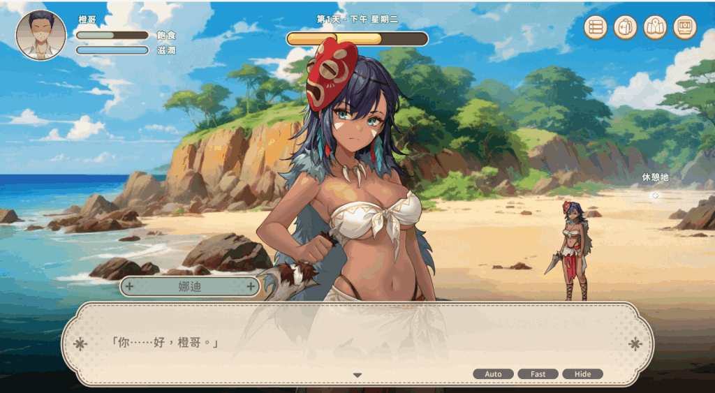《荒岛与爱与求生》Ver1.1重磅进化手册图片-3
