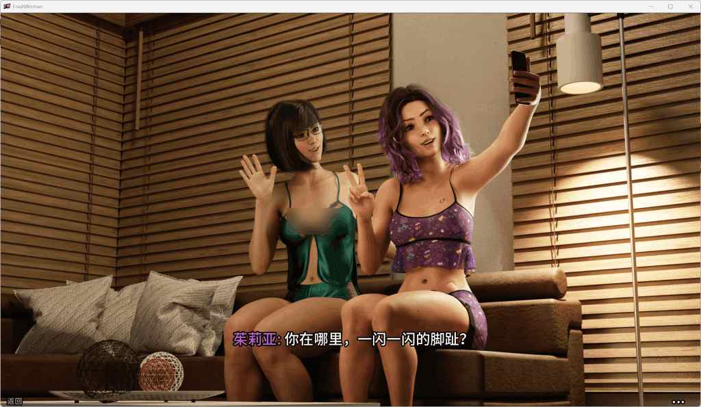 《新生也疯狂/FreshWomen》第二季第四章重磅更新:安卓+PC双端官方中文版上线图片-4 《新生也疯狂/FreshWomen》第二季第四章重磅更新:安卓+PC双端官方中文版上线图片-4