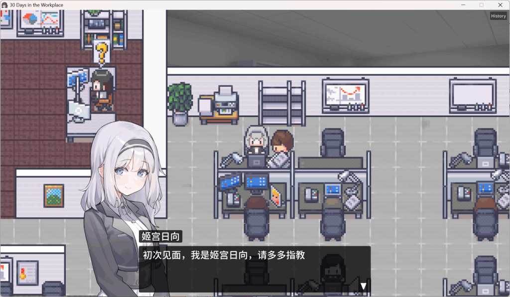 《职场的30天》官方中文版评测:像素SLG的窒息美学图片-4 《职场的30天》官方中文版评测:像素SLG的窒息美学图片-4