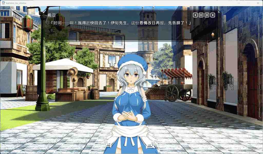 《神彩乙女 ～窥视色彩的暴利商人～》V1.01汉化修复版：全CV暴利经营的奇幻体验图片-5