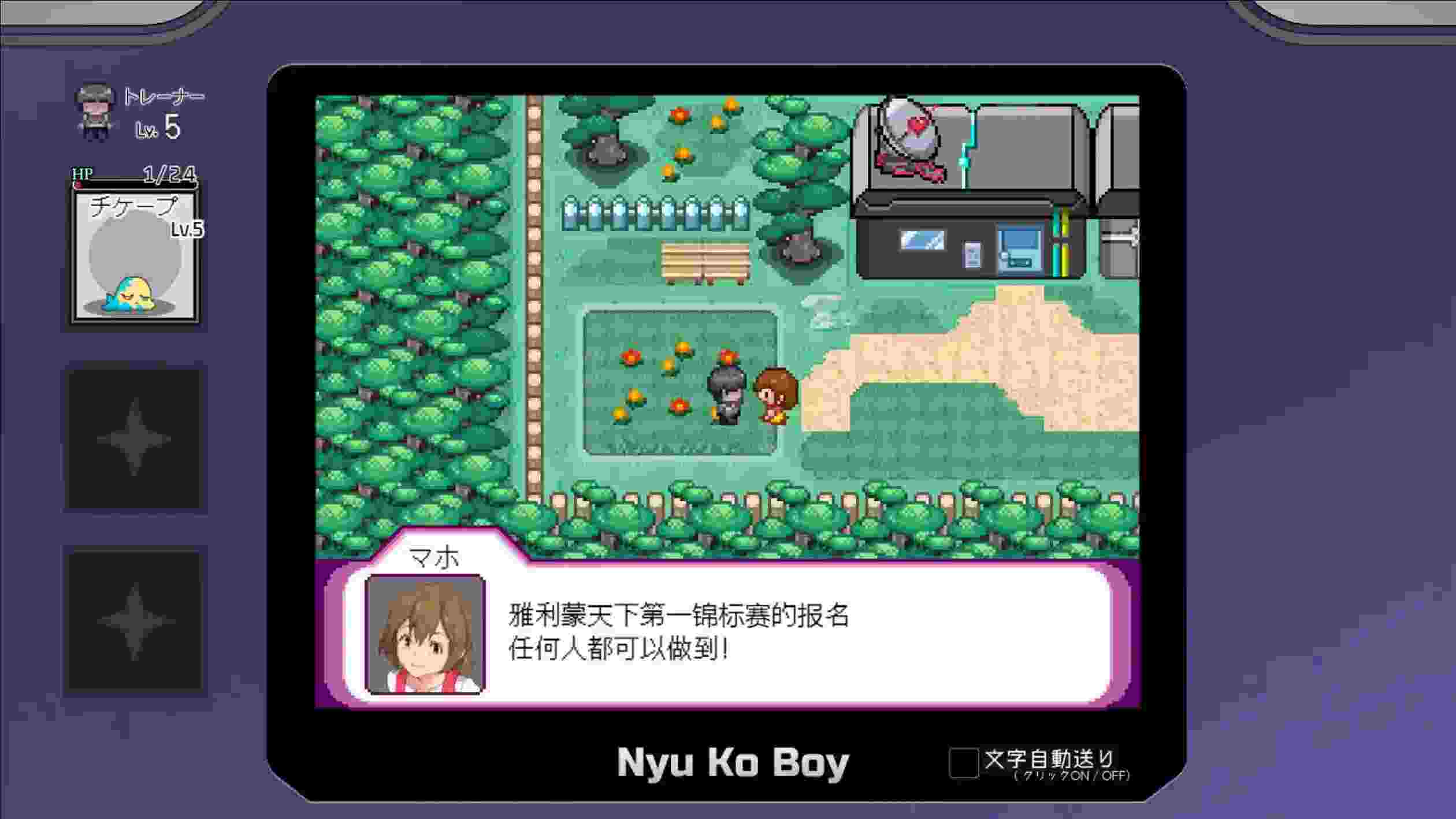 《我的迷之规则!/ヤリステメスブターv1.01》安卓直装版:打破常规的RPG冒险现已降临!图片-3 《我的迷之规则!/ヤリステメスブターv1.01》安卓直装版:打破常规的RPG冒险现已降临!图片-3