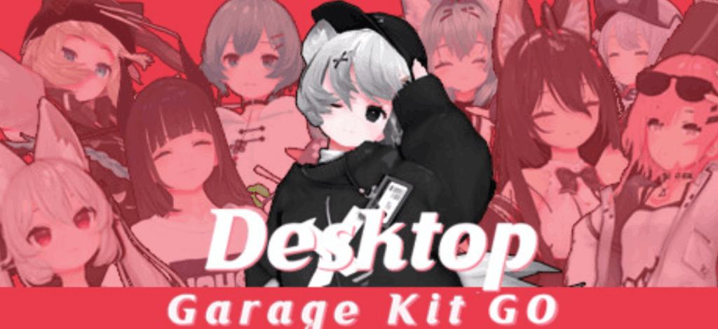 桌面手办模拟器Desktop Garage Kit V2.3.8更新解析与配置需求