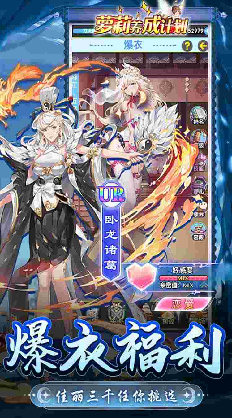 二次元卡牌手游《萝莉养成计划》0.1折扣服现已上线!359MB轻松畅玩养成与策略结合的全新体验图片-1 二次元卡牌手游《萝莉养成计划》0.1折扣服现已上线!359MB轻松畅玩养成与策略结合的全新体验图片-1