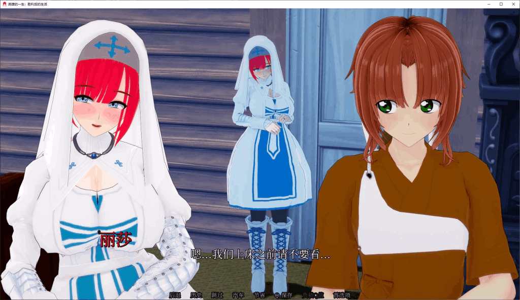 《胜利后的生活 Life After Victory v0.10 最新版 | 绿色SLG/中文/动态/更新/2.6G》图片-4