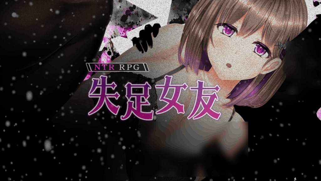 《救赎之旅:她的选择与挣扎》——情感抉择与道德困境的深度探讨图片-1 《救赎之旅:她的选择与挣扎》——情感抉择与道德困境的深度探讨图片-1