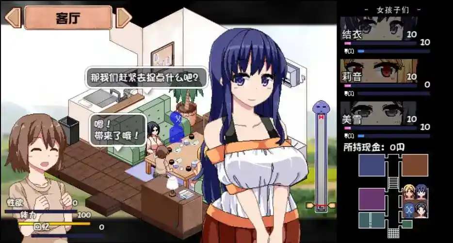 夏日狂想曲Plus v2.02魔改101DLC安卓版全面升级：新增42天剧情与多世界线系统