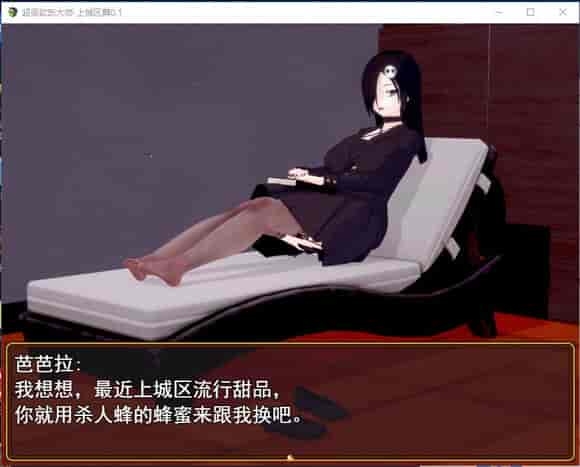 《超级软饭大师-上城区篇》Ver3.3.1全新升级发布图片-7