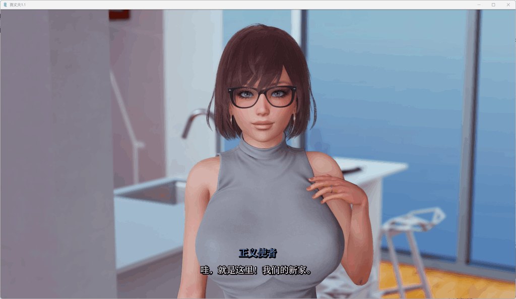 《真丈夫/True Husband 全路线解锁官方中文版 | 双端4G亚洲风情感博弈》图片-4