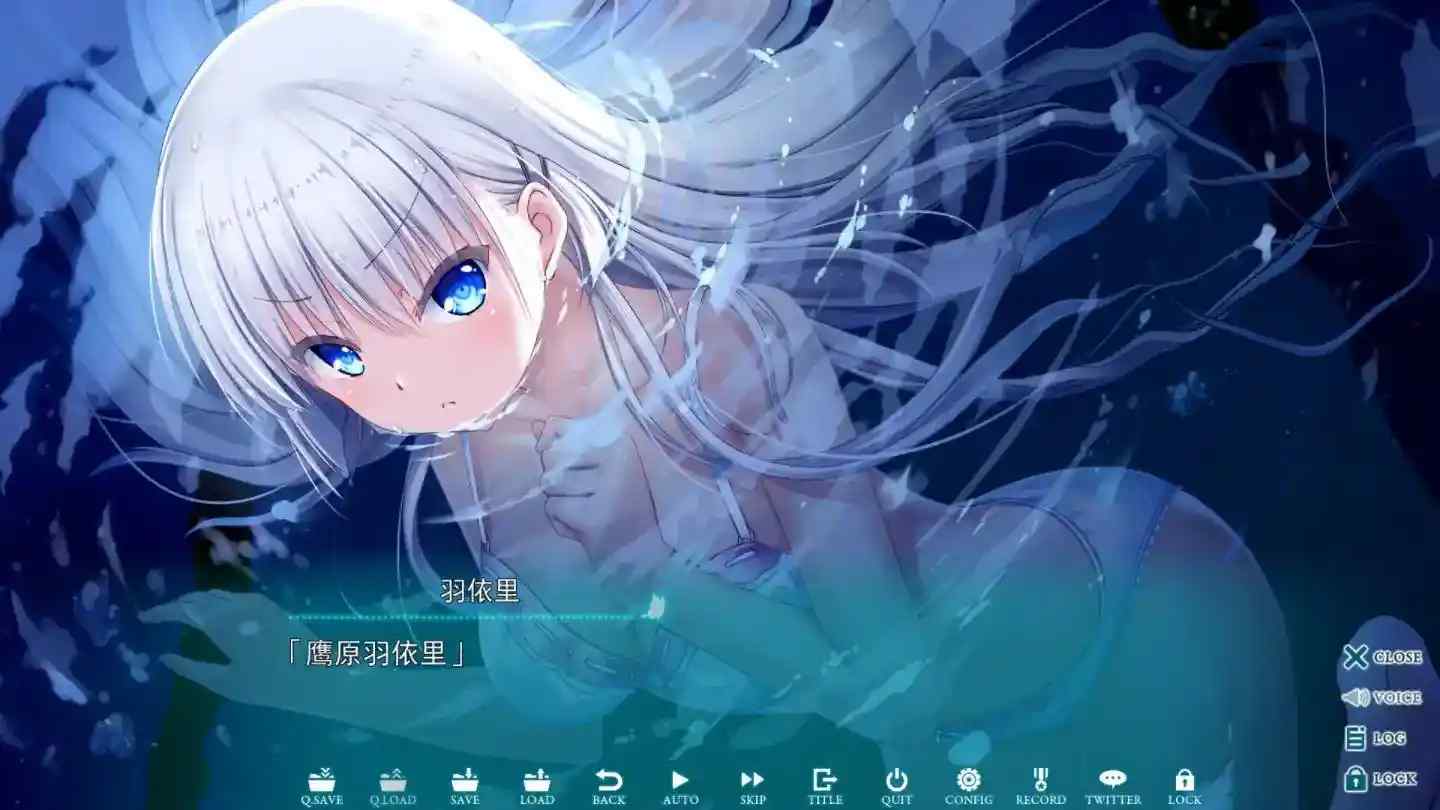 夏日口袋 蔚蓝回忆（Summer Pockets REFLECTION BLUE）V1.05 安卓直装全年龄版发布图片-4