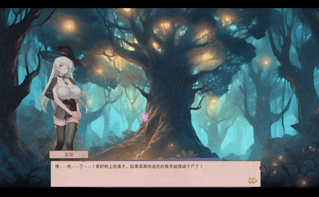合约女友的沉浸式体验：拉莱尔与里斯Ver1.01版评测图片-3