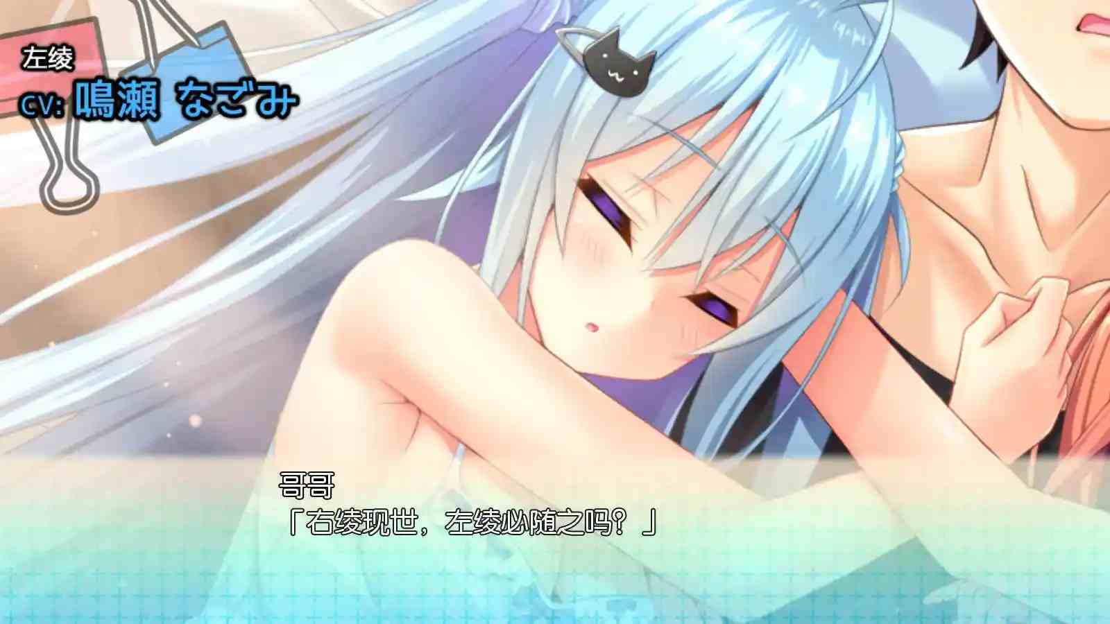 【安卓直装/官中】《如胶似漆双胞胎》全面解析：深度探讨依赖与独立的情感交织图片-2