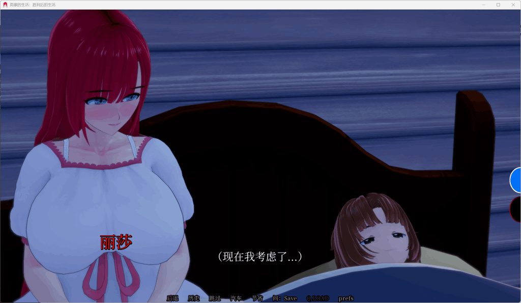 《胜利后的生活 Life After Victory v0.10 最新版 | 绿色SLG/中文/动态/更新/2.6G》图片-3