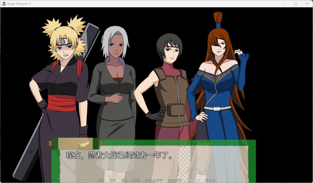 【全网首发】火影SLG神作《异族崛起：第三章》Ver2.21A汉化版深度解析：沉浸式忍者世界+动态剧情全面进化图片-3