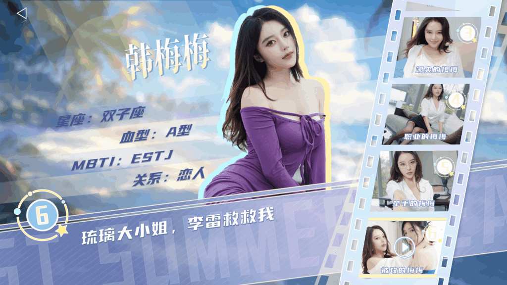 《夏日盛宴》STEAM豪华中文版正式发布：多结局全DLC+影视级沉浸体验