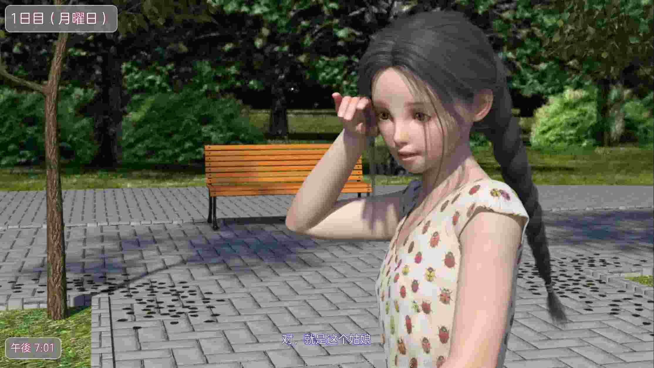 夏日小公园的厕所里v2.2安卓直装版发布:解谜SLG新体验+配置需求详解图片-2 夏日小公园的厕所里v2.2安卓直装版发布:解谜SLG新体验+配置需求详解图片-2