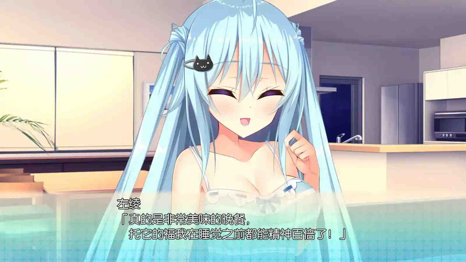 【安卓直装/官中】《如胶似漆双胞胎》全面解析：深度探讨依赖与独立的情感交织图片-3