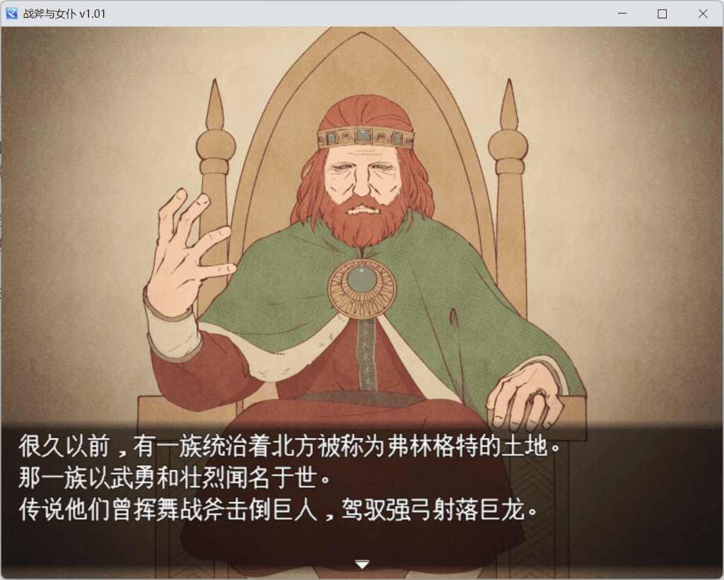 PC/横版革新《战斧与女仆小姐:像素协奏曲》V1.01汉化版图片-2 PC/横版革新《战斧与女仆小姐:像素协奏曲》V1.01汉化版图片-2