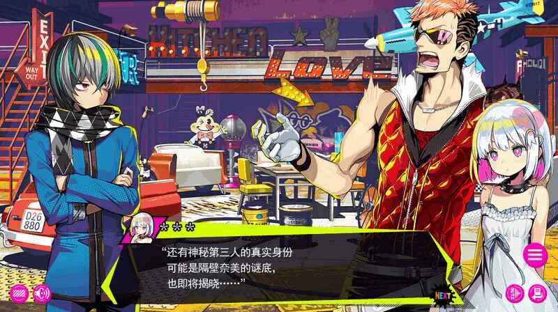 《多娜多娜 一起来干坏事吧》V1.1.1终极典藏版图片-2 《多娜多娜 一起来干坏事吧》V1.1.1终极典藏版图片-2