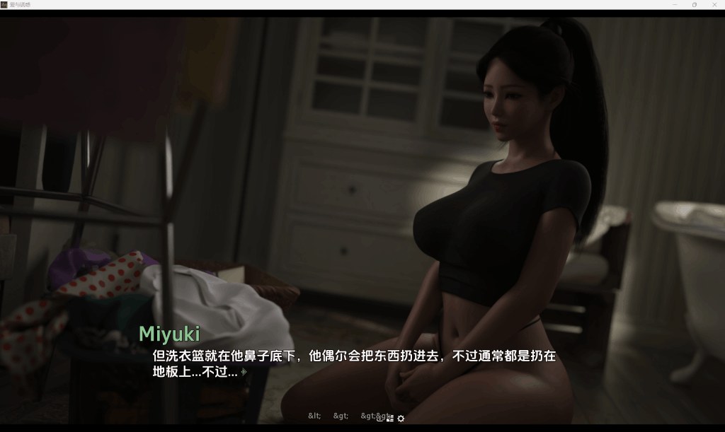 情感修罗场再升级!《Love and Temptation》S2 Ep.7汉化版:顶级建模×428组动态场景实录图片-3 情感修罗场再升级!《Love and Temptation》S2 Ep.7汉化版:顶级建模×428组动态场景实录图片-3