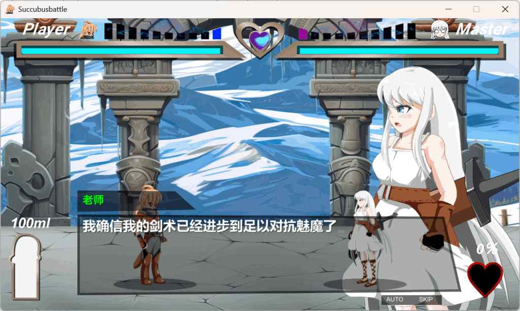 《魅魔对战/SuccubusBattle》Ver1.2 评测：像素ACT游戏的新标杆 3G容量+全手柄适配图片-4