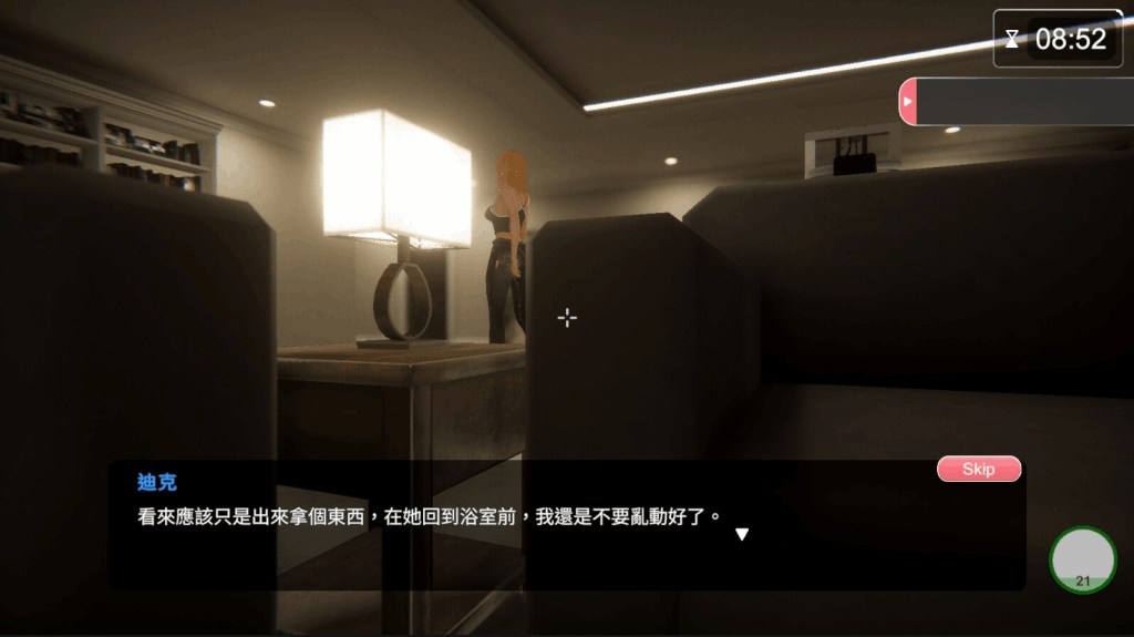 【PC/SLG】隔壁的美艳妻 The Wife Next Door V1.2.6 Steam高分官中版|真实沙盒互动+全动态3D演出|11G完整资源解析图片-4 【PC/SLG】隔壁的美艳妻 The Wife Next Door V1.2.6 Steam高分官中版|真实沙盒互动+全动态3D演出|11G完整资源解析图片-4
